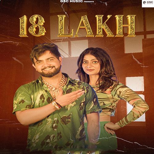18 Lakh (feat. Biru Kataria,Fiza Choudhary) Kumar Vishu MP3 Download